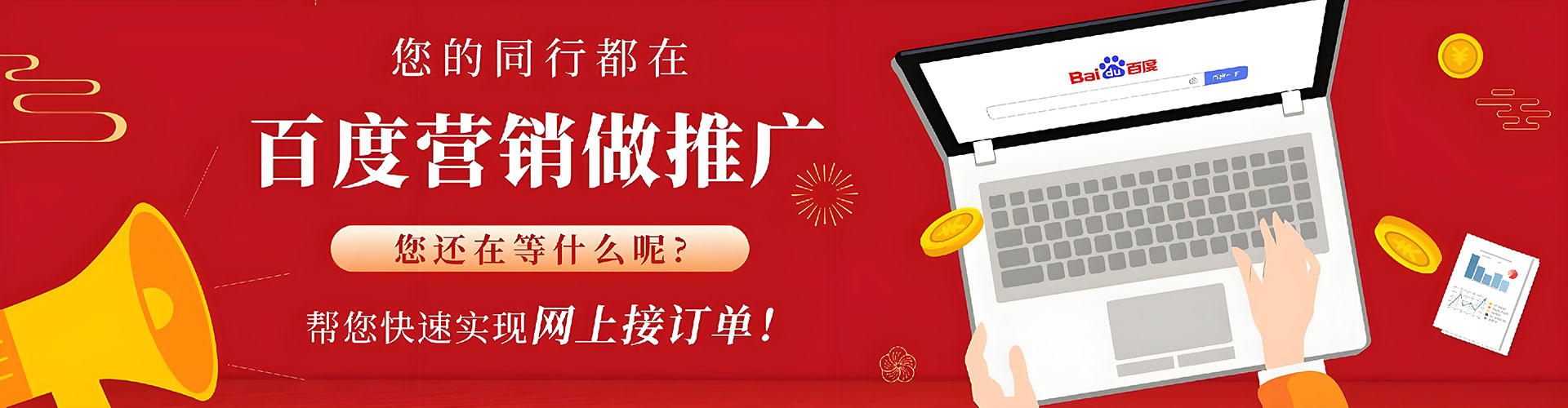 林园sem推广