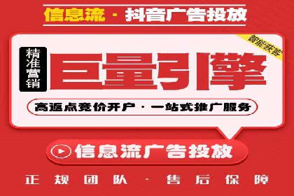 百度竞价排名案例：如何提升广告效果？
